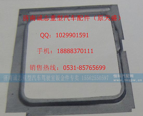 ,,济南诚志重型汽车驾驶室钣金件专卖