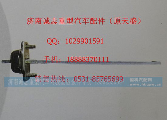 ,,济南诚志重型汽车驾驶室钣金件专卖