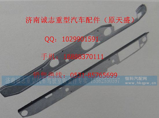 ,,济南诚志重型汽车驾驶室钣金件专卖