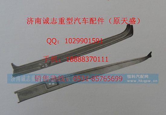 ,,济南诚志重型汽车驾驶室钣金件专卖