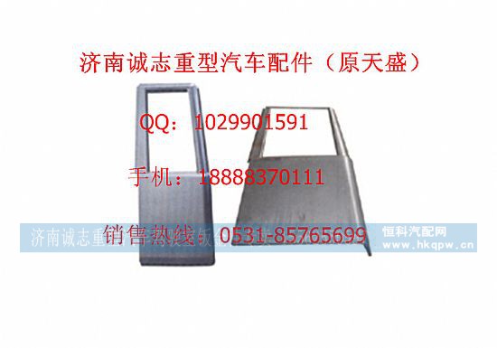 ,,济南诚志重型汽车驾驶室钣金件专卖