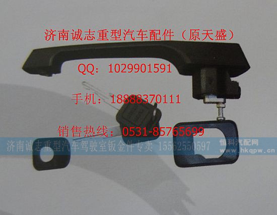 ,,济南诚志重型汽车驾驶室钣金件专卖