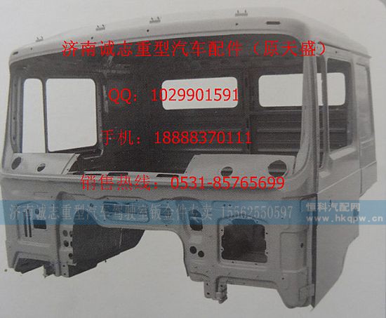,,济南诚志重型汽车驾驶室钣金件专卖