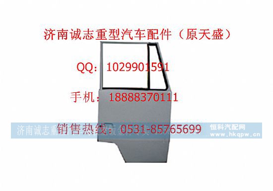 ,,济南诚志重型汽车驾驶室钣金件专卖