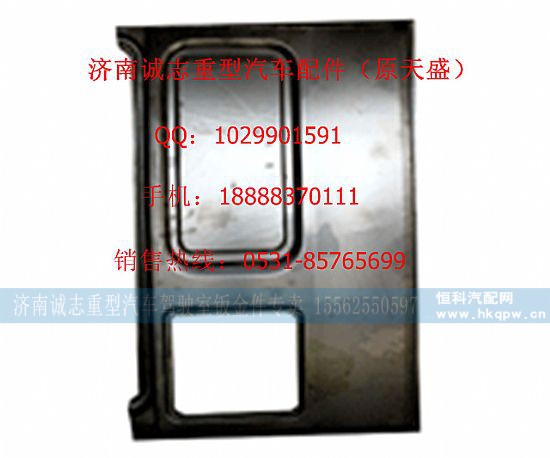 ,,济南诚志重型汽车驾驶室钣金件专卖