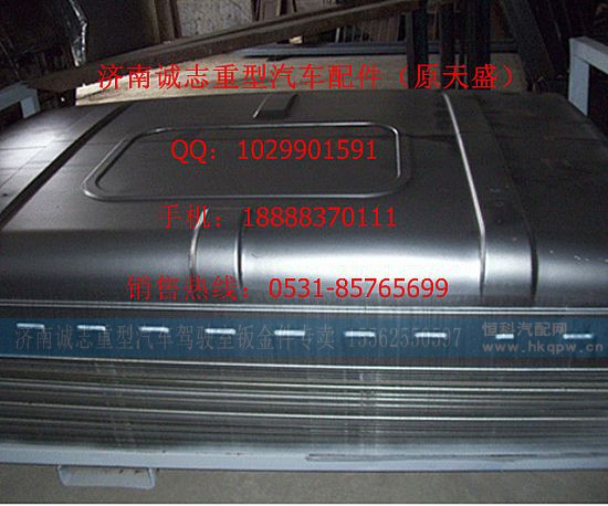 ,,济南诚志重型汽车驾驶室钣金件专卖