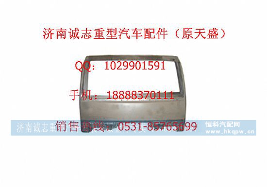 ,,济南诚志重型汽车驾驶室钣金件专卖