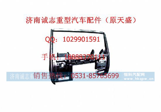 ,,济南诚志重型汽车驾驶室钣金件专卖