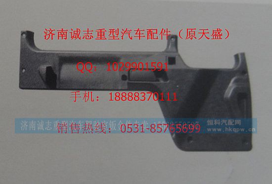 81626306020/81626306021,,济南诚志重型汽车驾驶室钣金件专卖