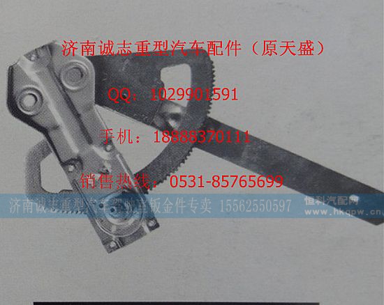 81626406057/81626406058,,济南诚志重型汽车驾驶室钣金件专卖