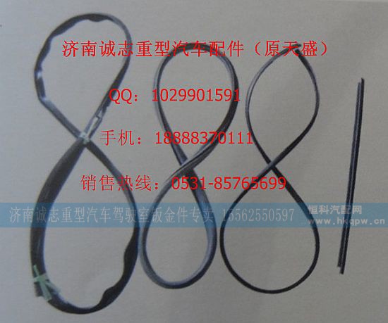 81626510045,,济南诚志重型汽车驾驶室钣金件专卖
