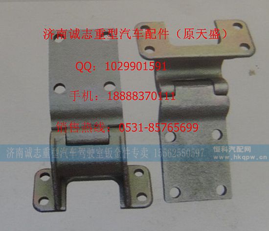 81626906026,,济南诚志重型汽车驾驶室钣金件专卖