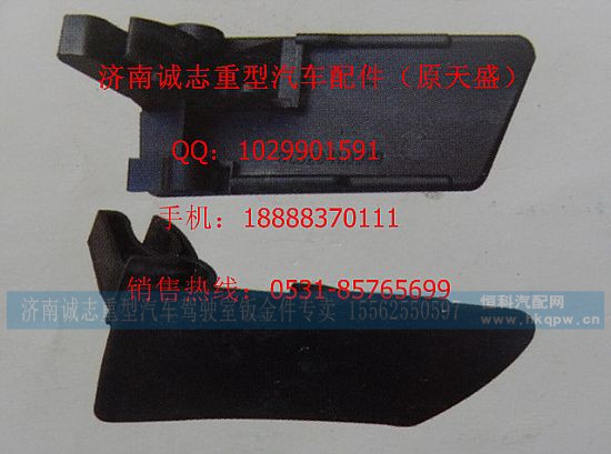 81626410100?/?81626410099,,济南诚志重型汽车驾驶室钣金件专卖