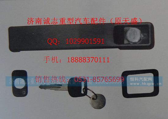 81971006098,,济南诚志重型汽车驾驶室钣金件专卖