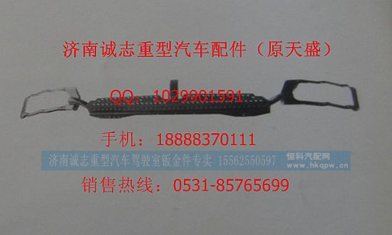 81416135035?/81416135061,,济南诚志重型汽车驾驶室钣金件专卖
