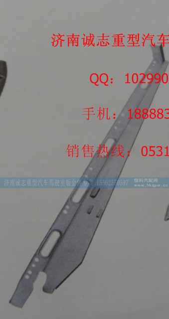 81627102278?/81627102277,,济南诚志重型汽车驾驶室钣金件专卖