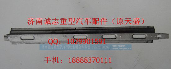 81627102277,,济南诚志重型汽车驾驶室钣金件专卖