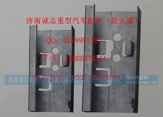 81625104191,,济南诚志重型汽车驾驶室钣金件专卖