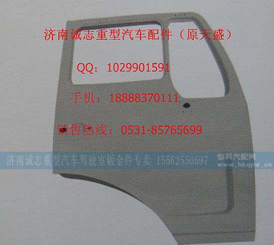 ,,济南诚志重型汽车驾驶室钣金件专卖