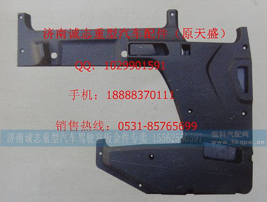 DZ13241330111?/?DZ13241330112,,济南诚志重型汽车驾驶室钣金件专卖