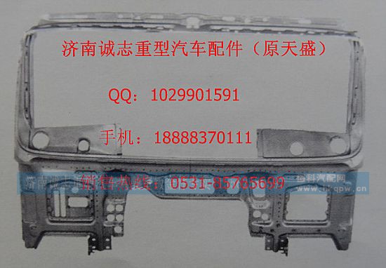 81624205100,,济南诚志重型汽车驾驶室钣金件专卖