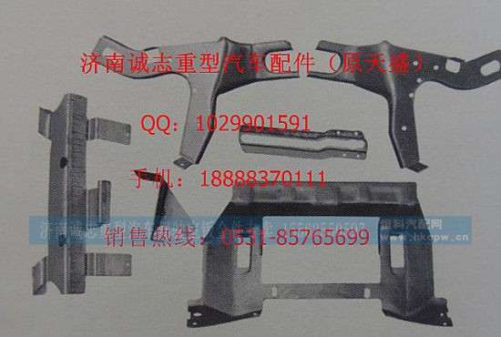 81614204087,,济南诚志重型汽车驾驶室钣金件专卖