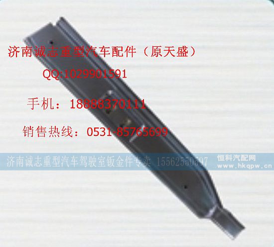 ,,济南诚志重型汽车驾驶室钣金件专卖