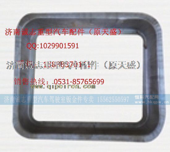 ,,济南诚志重型汽车驾驶室钣金件专卖