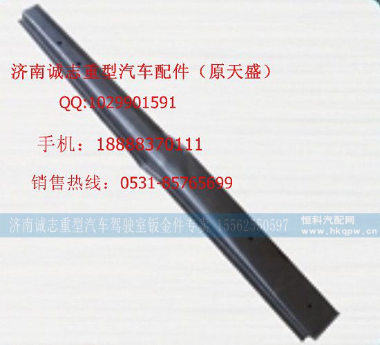 ,,济南诚志重型汽车驾驶室钣金件专卖