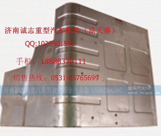 ,,济南诚志重型汽车驾驶室钣金件专卖