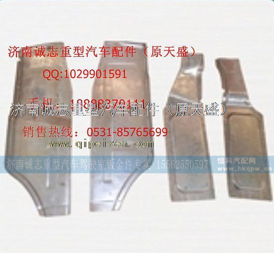 ,,济南诚志重型汽车驾驶室钣金件专卖