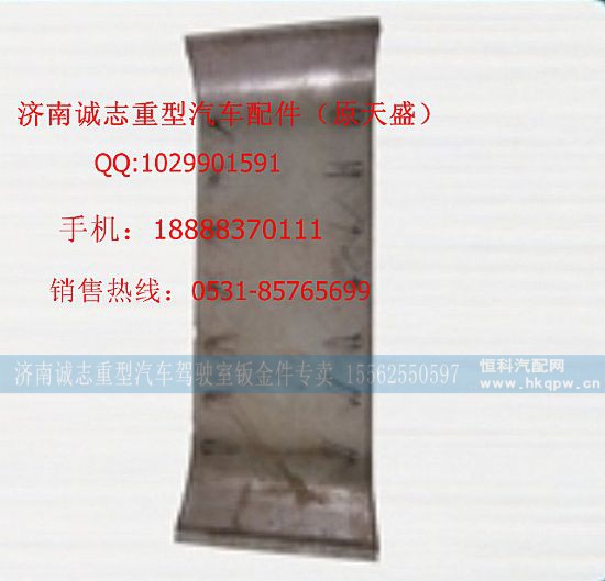 ,,济南诚志重型汽车驾驶室钣金件专卖