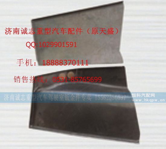 ,,济南诚志重型汽车驾驶室钣金件专卖