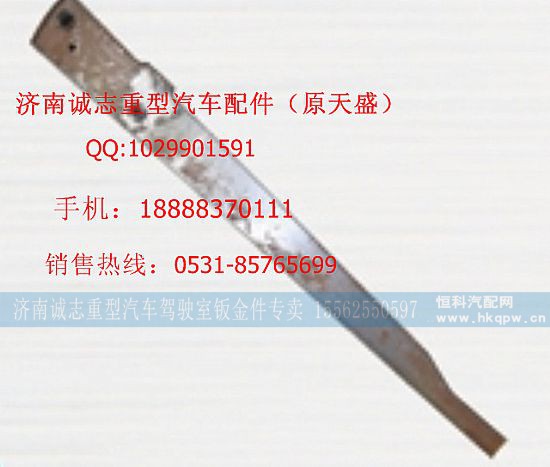 ,,济南诚志重型汽车驾驶室钣金件专卖