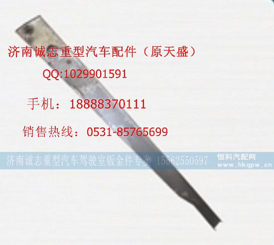 ,,济南诚志重型汽车驾驶室钣金件专卖