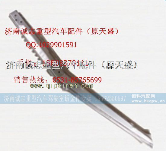 ,,济南诚志重型汽车驾驶室钣金件专卖