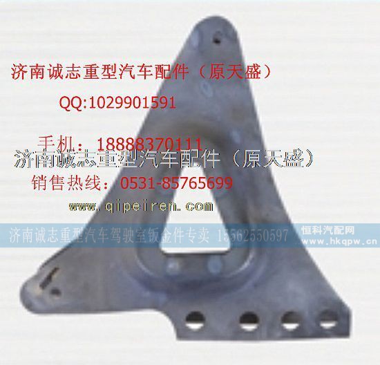 ,,济南诚志重型汽车驾驶室钣金件专卖
