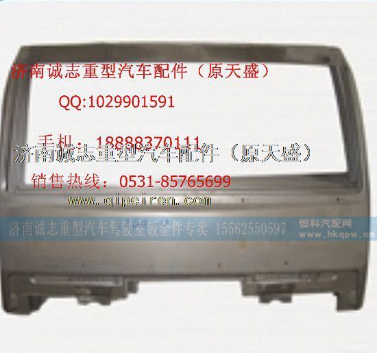 ,,济南诚志重型汽车驾驶室钣金件专卖