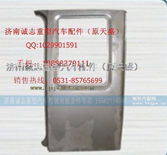 ,,济南诚志重型汽车驾驶室钣金件专卖