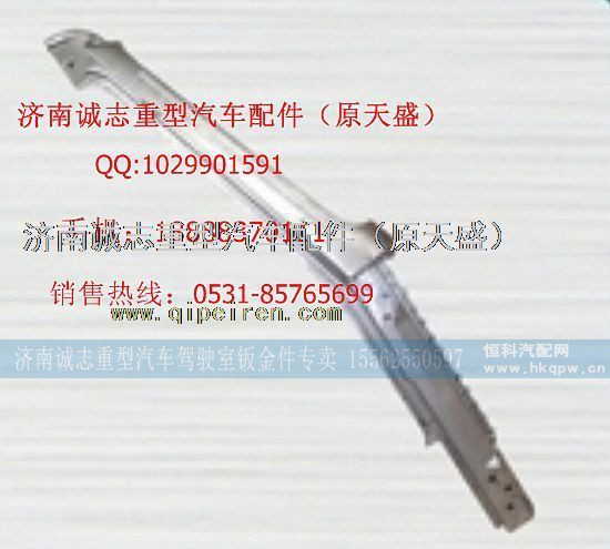 ,,济南诚志重型汽车驾驶室钣金件专卖