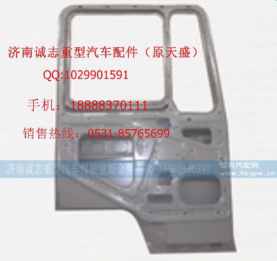 ,,济南诚志重型汽车驾驶室钣金件专卖