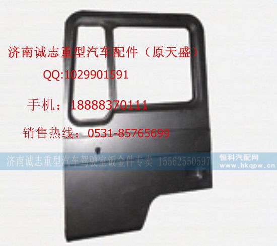 ,,济南诚志重型汽车驾驶室钣金件专卖