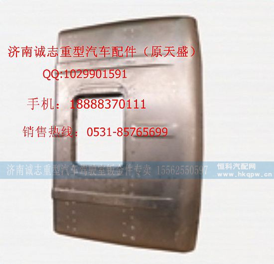 ,,济南诚志重型汽车驾驶室钣金件专卖