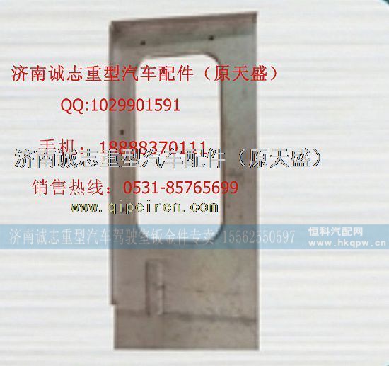 ,,济南诚志重型汽车驾驶室钣金件专卖