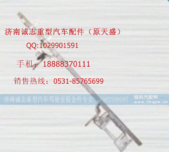 ,,济南诚志重型汽车驾驶室钣金件专卖