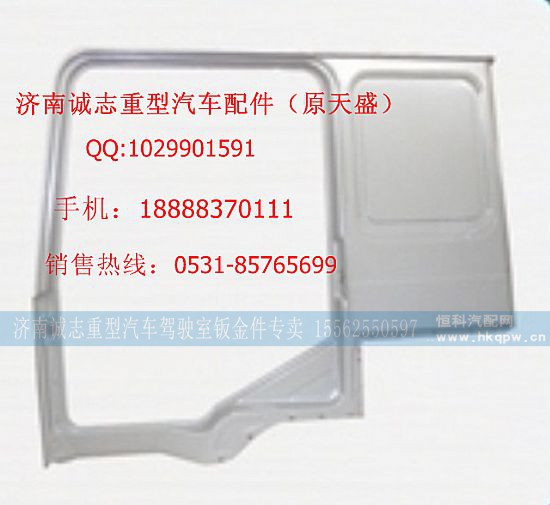 ,,济南诚志重型汽车驾驶室钣金件专卖