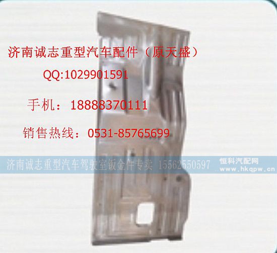 ,,济南诚志重型汽车驾驶室钣金件专卖