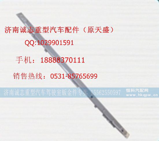,,济南诚志重型汽车驾驶室钣金件专卖