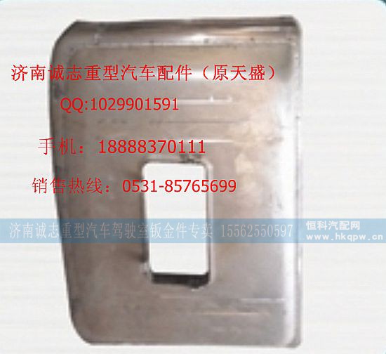 ,,济南诚志重型汽车驾驶室钣金件专卖