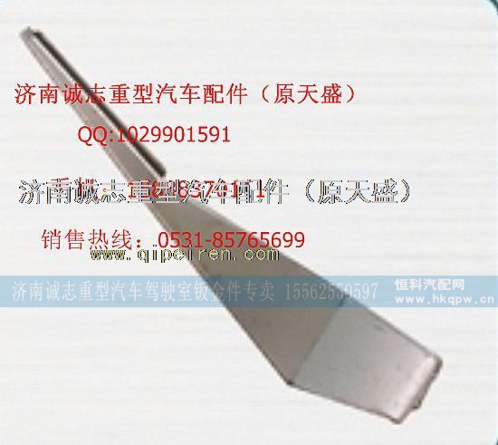 ,,济南诚志重型汽车驾驶室钣金件专卖